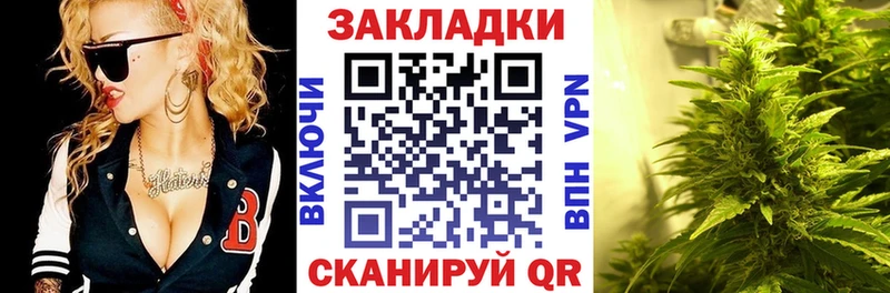 Купить А ПВП  Меф  ГЕРОИН  МАРИХУАНА  Гусев