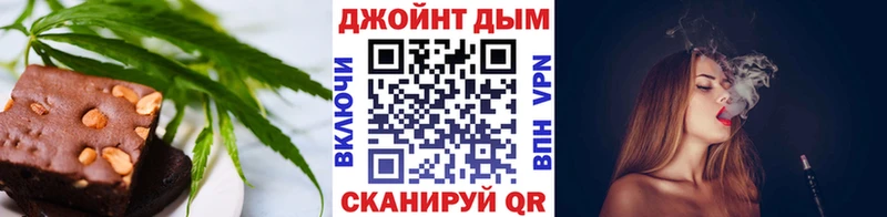 Купить где  Гусев  Печенье с ТГК марихуана 