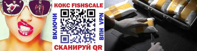 Кокаин VHQ  Купить где  Гусев 