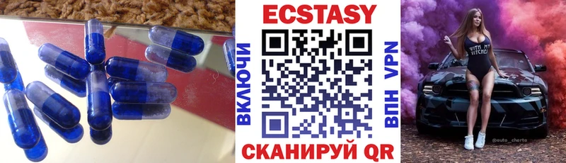 Купить  Гусев  Ecstasy 300 mg 
