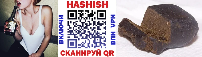 Гашиш гарик  Купить где  Гусев 