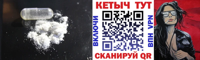 КЕТАМИН ketamine  Купить  Гусев 