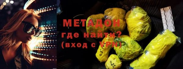 первитин Кодинск