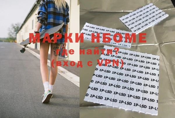кокаин VHQ Козельск