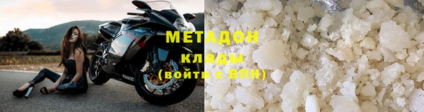кокаин премиум Козловка