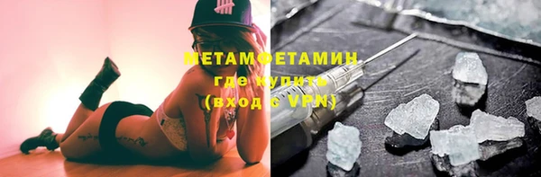 первитин Кодинск
