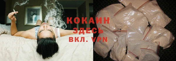 первитин Кодинск