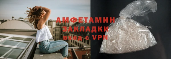 первитин Кодинск