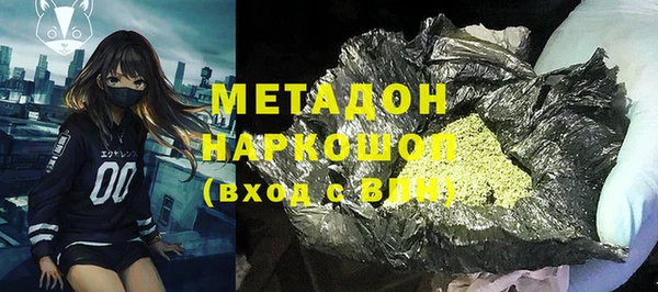 кокаин VHQ Козельск