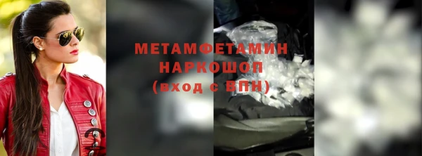 кокаин премиум Козловка