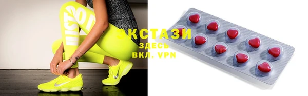 кокаин VHQ Козельск