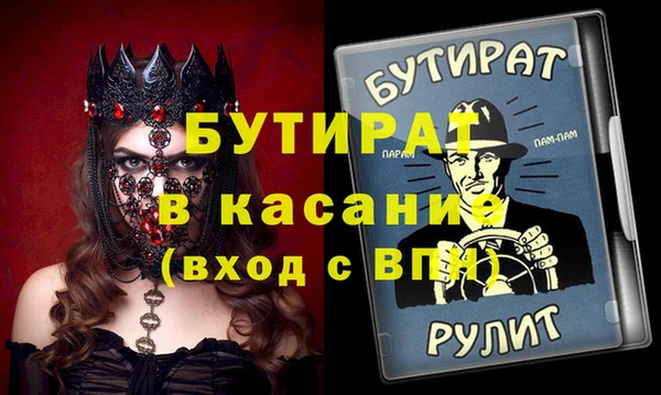 кокаин премиум Козловка