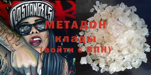 кокаин премиум Козловка