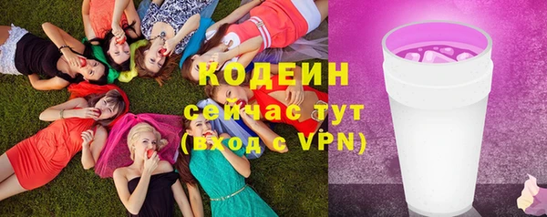 кокаин VHQ Козельск