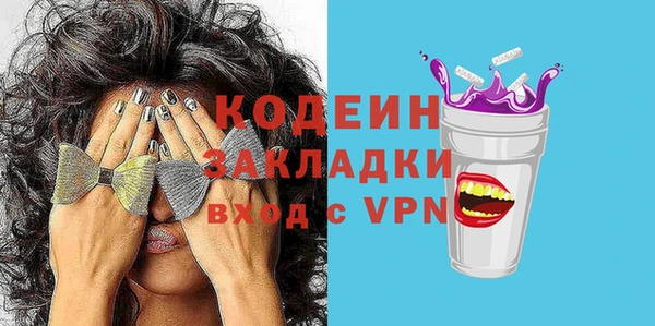 кокаин премиум Козловка