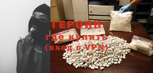 первитин Кодинск