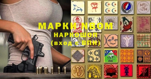 первитин Кодинск