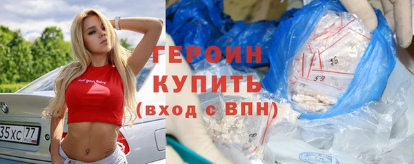 кокаин VHQ Козельск