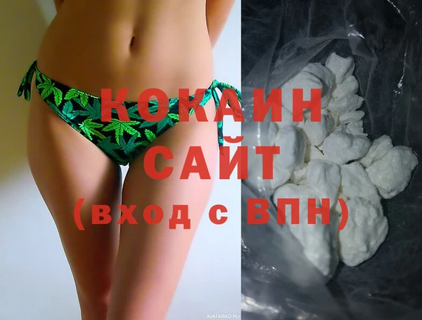 первитин Кодинск
