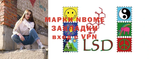 первитин Кодинск