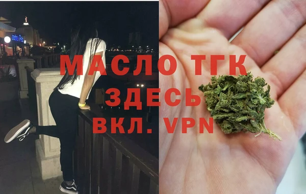 первитин Кодинск