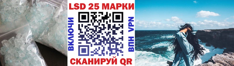 ЛСД экстази кислота  Купить где  Гусев 