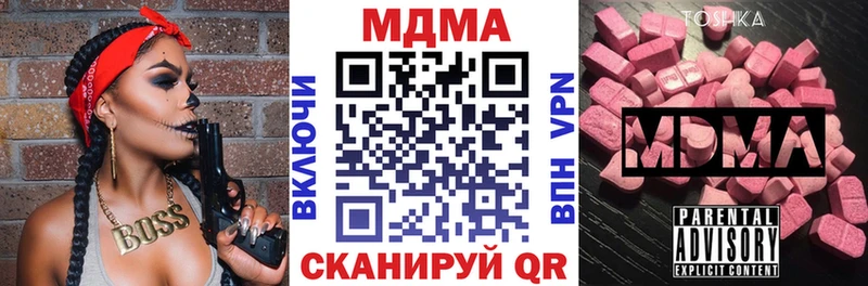 Купить где  Гусев  МДМА Molly 