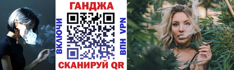 Конопля Bruce Banner  Купить где  Гусев 