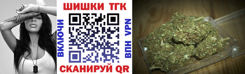 Шишки марихуана гибрид Гусев